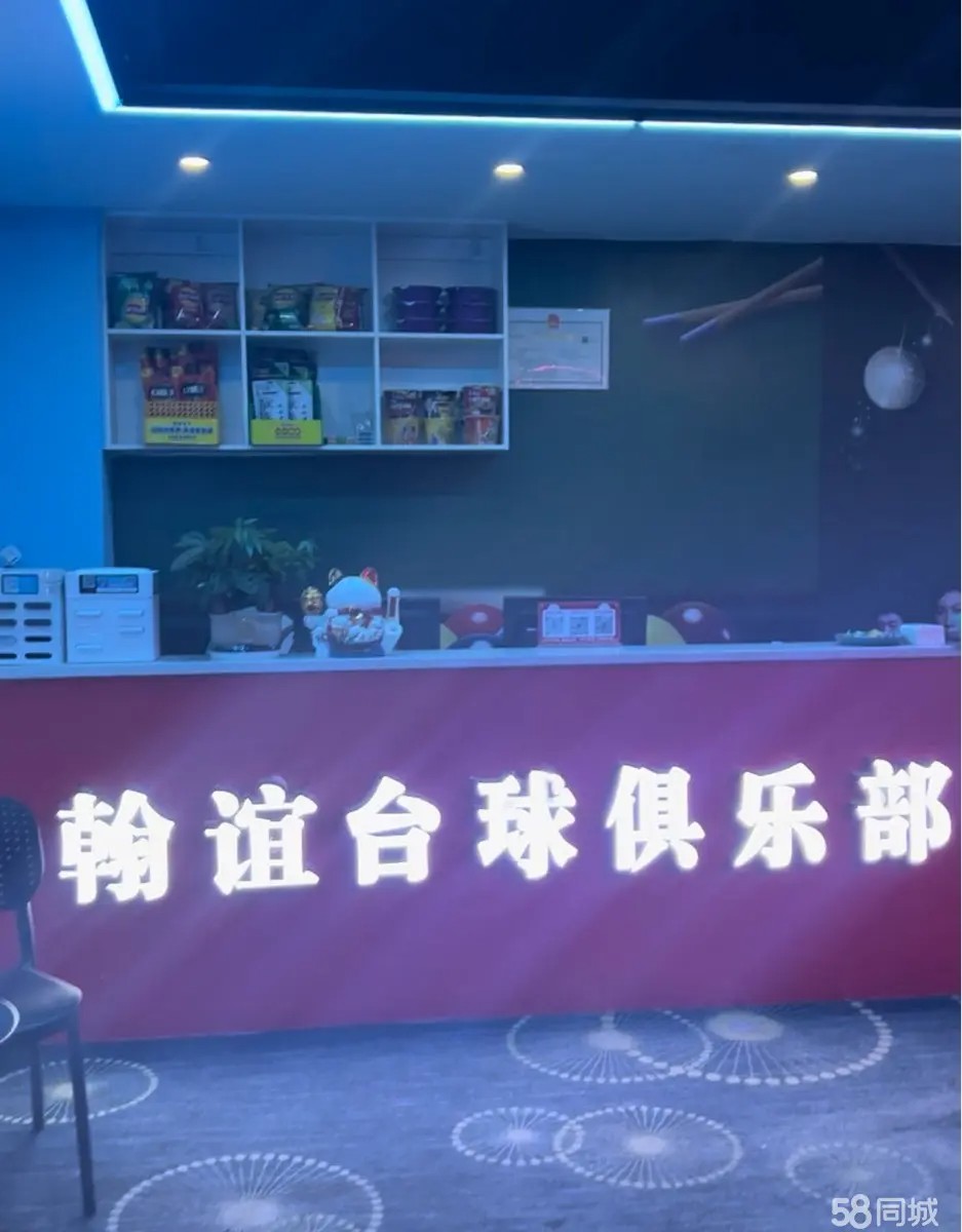 （转让由于没空管理5万整体转让，还有5个月左右房租、接手即可经营